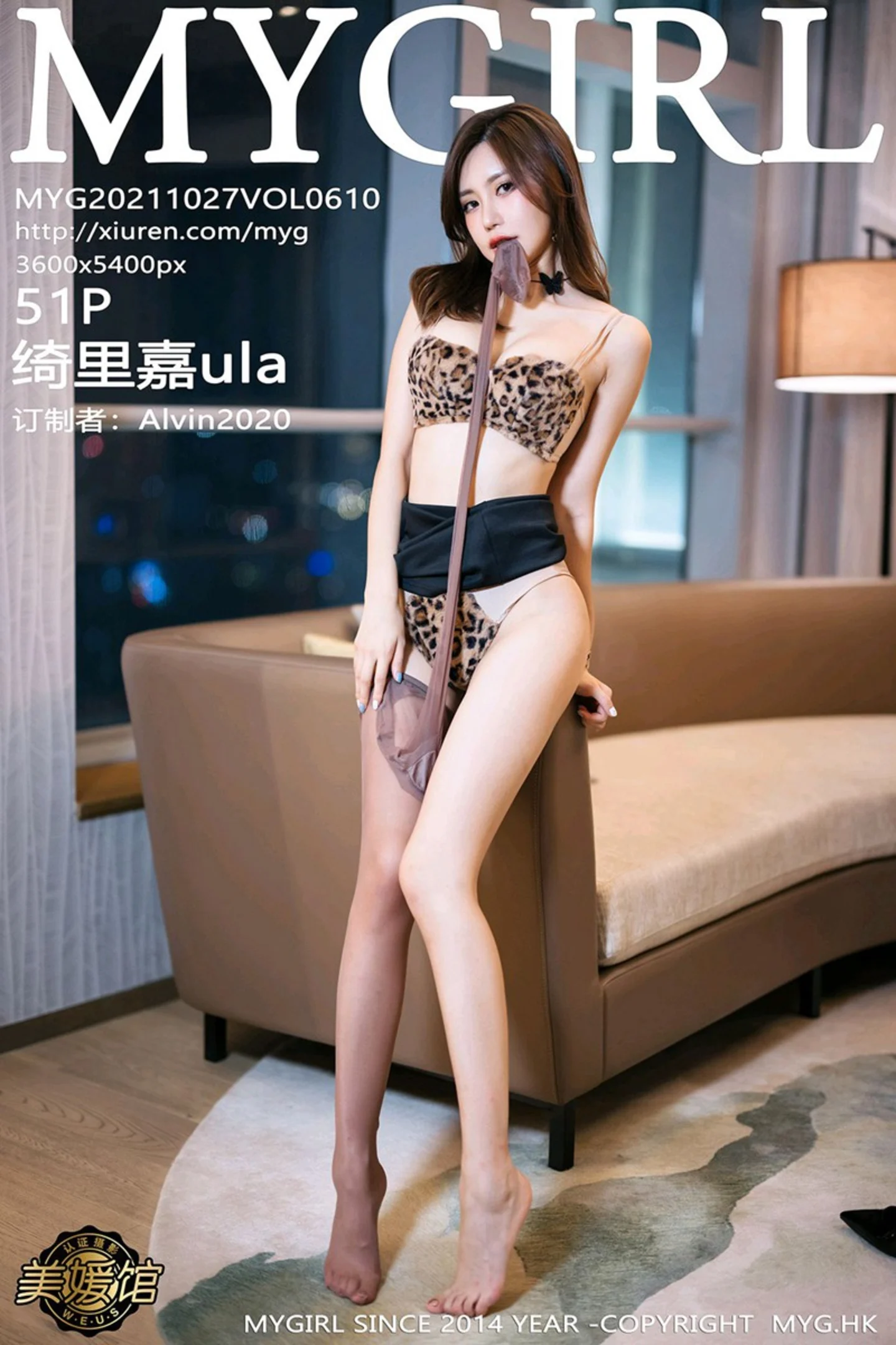 [MyGirl美媛馆]Vol.610_女神绮里嘉ula长三角旅拍私房狂野豹纹内衣秀完美身材诱惑写真51P-秀人网 - XiuRen.Xyz